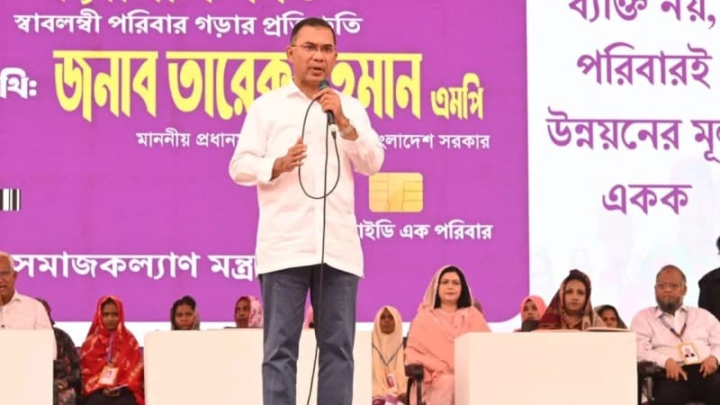 পাচারের অর্থ ফেরত এনে ফ্যামিলি ও কৃষক কার্ডে ব্যবহার করা হবে পাচারের অর্থ ফেরত এনে ফ্যামিলি ও কৃষক কার্ডে ব্যবহার করা হবে