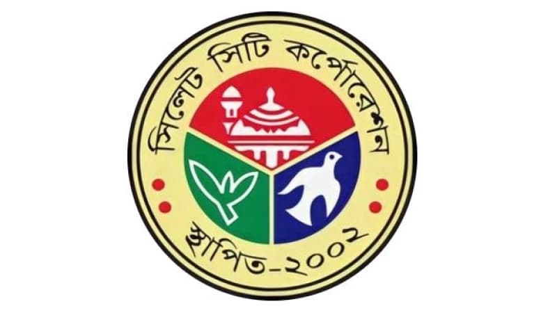 সিসিকে নিয়োগের নামে প্রতারণা: সতর্ক থাকার আহ্বান প্রশাসকের সিসিকে নিয়োগের নামে প্রতারণা: সতর্ক থাকার আহ্বান প্রশাসকের