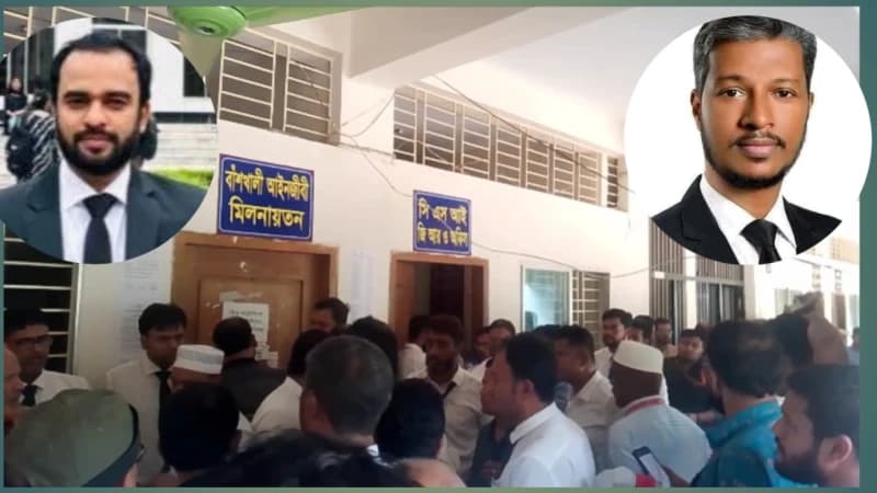 বাঁশখালীতে আইনজীবী সমিতির নির্বাচনে সাংবাদিক হেনস্তার অভিযোগ, ফুটেজ মুছিয়ে নেওয়ার দাবি বাঁশখালীতে আইনজীবী সমিতির নির্বাচনে সাংবাদিক হেনস্তার অভিযোগ, ফুটেজ মুছিয়ে নেওয়ার দাবি