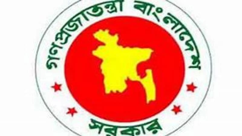 মৌখিক পরীক্ষার তারিখ প্রকাশ বিআরটিসির প্রশিক্ষক পদের মৌখিক পরীক্ষার তারিখ প্রকাশ বিআরটিসির প্রশিক্ষক পদের