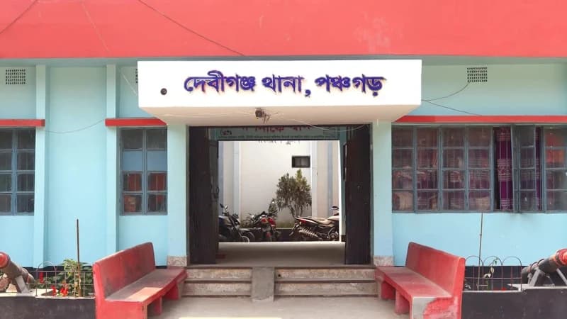 দেবীগঞ্জে ইউএনওর ওপর হামলা: ৩০০ জনের বিরুদ্ধে মামলা দেবীগঞ্জে ইউএনওর ওপর হামলা: ৩০০ জনের বিরুদ্ধে মামলা