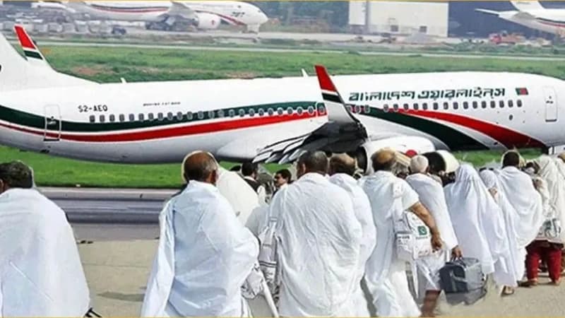 হজ পালনে সৌদি পৌঁছেছেন ৩৫ হাজার ৭৬৬ বাংলাদেশি হজ পালনে সৌদি পৌঁছেছেন ৩৫ হাজার ৭৬৬ বাংলাদেশি