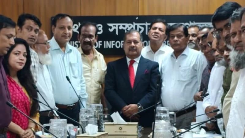 তথ্যমন্ত্রীর সাথে সংবাদপত্র কর্মচারী ফেডারেশন ও প্রেস ওয়ার্কার্স ইউনিয়নের প্রতিনিধি দলের সাক্ষাৎ তথ্যমন্ত্রীর সাথে সংবাদপত্র কর্মচারী ফেডারেশন ও প্রেস ওয়ার্কার্স ইউনিয়নের প্রতিনিধি দলের সাক্ষাৎ