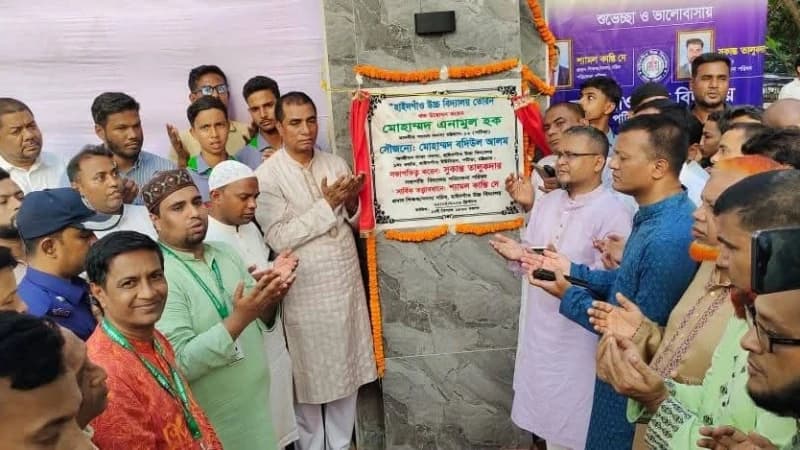 পটিয়ায় হাইদগাও উচ্চ বিদ্যালয়ে তোরণ উদ্বোধন, সম্মাননা ও পুরস্কার বিতরণ সম্পন্ন পটিয়ায় হাইদগাও উচ্চ বিদ্যালয়ে তোরণ উদ্বোধন, সম্মাননা ও পুরস্কার বিতরণ সম্পন্ন