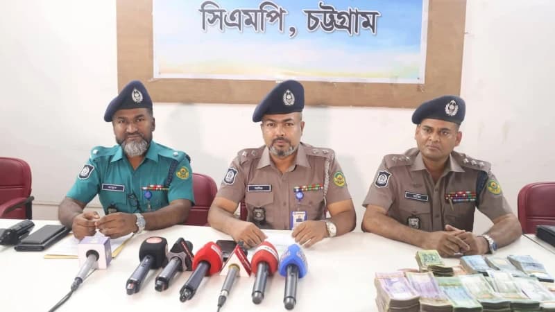 চান্দগাঁওয়ে পুলিশের অভিযানে ২৩ লাখ টাকা উদ্ধার, মূলহোতা গ্রেফতার চান্দগাঁওয়ে পুলিশের অভিযানে ২৩ লাখ টাকা উদ্ধার, মূলহোতা গ্রেফতার