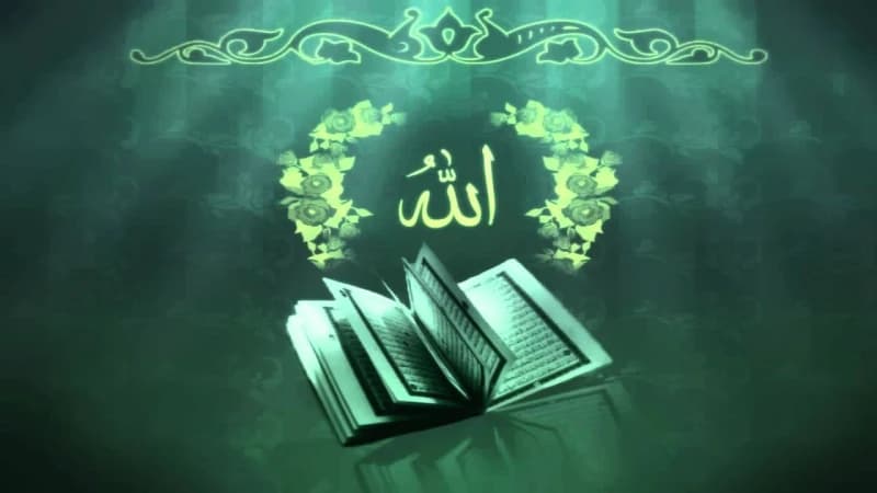 সর্বজ্ঞানের উত্সও স্বয়ং মহাজ্ঞানী আল্লাহ সর্বজ্ঞানের উত্সও স্বয়ং মহাজ্ঞানী আল্লাহ