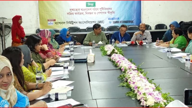 জেলা-উপজেলা স্বাস্থ্যকেন্দ্রে পুষ্টিবিদ নিয়োগের দাবি জেলা-উপজেলা স্বাস্থ্যকেন্দ্রে পুষ্টিবিদ নিয়োগের দাবি