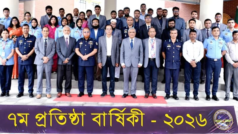 এএইউবি’র ৭ম প্রতিষ্ঠাবার্ষিকী উদ্যাপন এএইউবি’র ৭ম প্রতিষ্ঠাবার্ষিকী উদ্যাপন