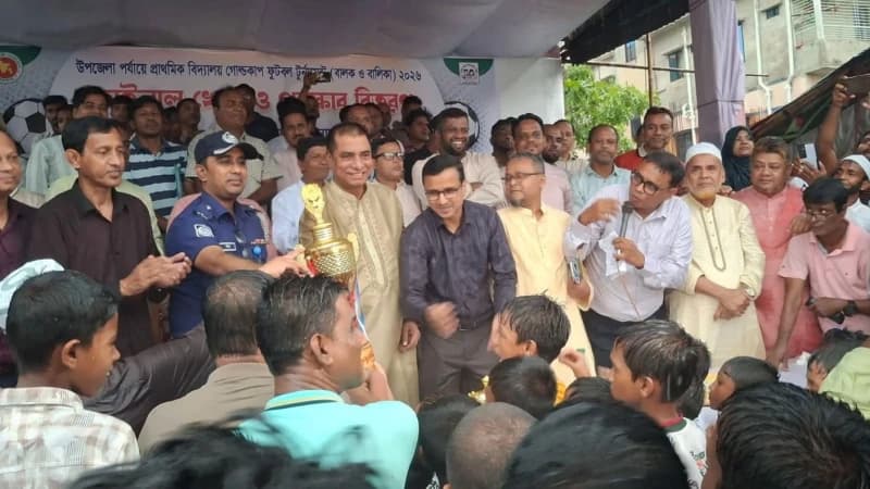 পটিয়ায় প্রাথমিক বিদ্যালয় গোল্ডকাপ ফুটবল টুর্নামেন্টের ফাইনাল অনুষ্ঠিত পটিয়ায় প্রাথমিক বিদ্যালয় গোল্ডকাপ ফুটবল টুর্নামেন্টের ফাইনাল অনুষ্ঠিত