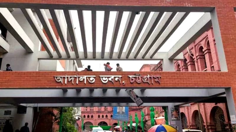 এবি ব্যাংকের ৪৭ কোটি টাকা আত্মসাৎ, চট্টগ্রামে ব্যবসায়ীর ১১ বছর কারাদণ্ড এবি ব্যাংকের ৪৭ কোটি টাকা আত্মসাৎ, চট্টগ্রামে ব্যবসায়ীর ১১ বছর কারাদণ্ড