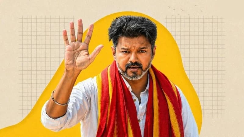 তামিলনাড়ু ও পশ্চিমবঙ্গের বিধানসভা নির্বাচন: এক ঐতিহাসিক রাজনৈতিক পটপরিবর্তন তামিলনাড়ু ও পশ্চিমবঙ্গের বিধানসভা নির্বাচন: এক ঐতিহাসিক রাজনৈতিক পটপরিবর্তন