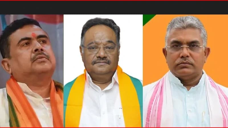 পশ্চিমবঙ্গে বিজেপির জয়: মুখ্যমন্ত্রী নিয়ে জল্পনা তুঙ্গে, সিদ্ধান্ত শিগগির পশ্চিমবঙ্গে বিজেপির জয়: মুখ্যমন্ত্রী নিয়ে জল্পনা তুঙ্গে, সিদ্ধান্ত শিগগির
