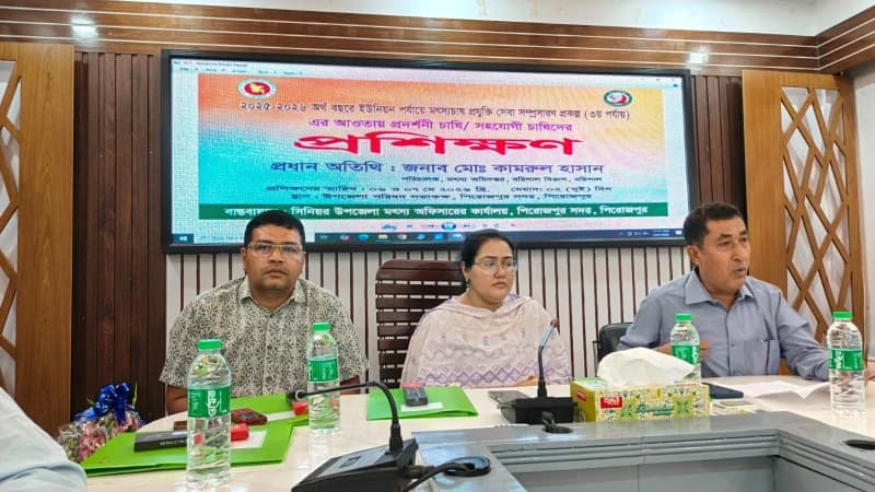 পিরোজপুরে মৎস্যচাষ প্রযুক্তি সম্প্রসারণ প্রকল্পের দুই দিনের প্রশিক্ষণ সম্পন্ন পিরোজপুরে মৎস্যচাষ প্রযুক্তি সম্প্রসারণ প্রকল্পের দুই দিনের প্রশিক্ষণ সম্পন্ন