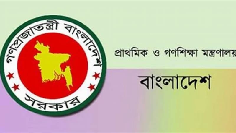 প্রাথমিক ও গণশিক্ষা মন্ত্রণালয়ে চাকরি, ৭০৭ পদ প্রাথমিক ও গণশিক্ষা মন্ত্রণালয়ে চাকরি, ৭০৭ পদ