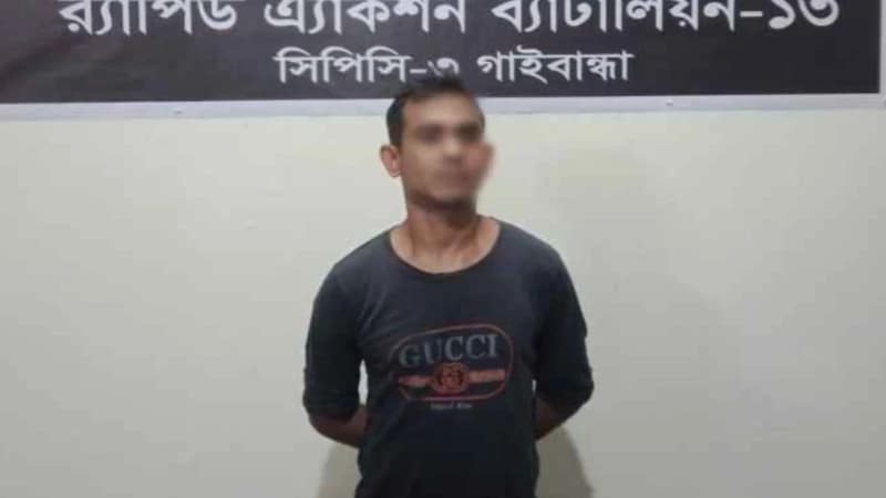গাইবান্ধায় মোটরসাইকেলসহ ইয়াবা উদ্ধার, মাদক ব্যবসায়ী গ্রেফতার গাইবান্ধায় মোটরসাইকেলসহ ইয়াবা উদ্ধার, মাদক ব্যবসায়ী গ্রেফতার