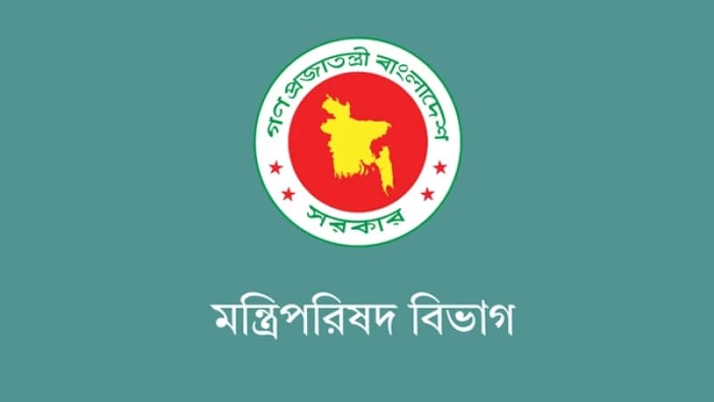 নিরাপত্তা ও সামাজিক স্থিতিশীলতায় জাতীয় সমন্বয় কমিটি গঠন নিরাপত্তা ও সামাজিক স্থিতিশীলতায় জাতীয় সমন্বয় কমিটি গঠন