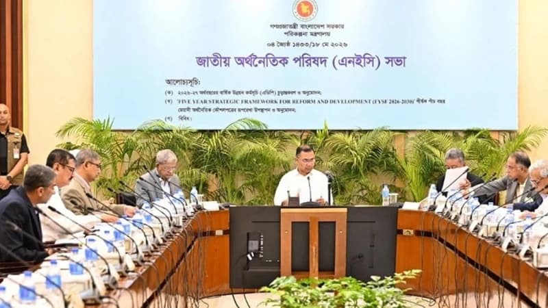 আগামী অর্থবছরে ৩ লাখ কোটি টাকার উন্নয়ন বাজেট অনুমোদন আগামী অর্থবছরে ৩ লাখ কোটি টাকার উন্নয়ন বাজেট অনুমোদন