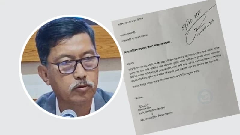 পদত্যাগ করলেন মন্ত্রী দীপেন দেওয়ান পদত্যাগ করলেন মন্ত্রী দীপেন দেওয়ান