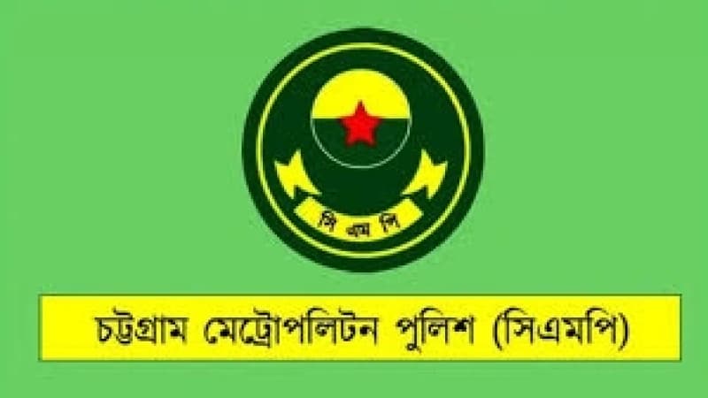সিএমপির অভিযানে নিষিদ্ধ ছাত্রলীগসহ আওয়ামী লীগের অঙ্গসংগঠনের ৬৮ নেতাকর্মী গ্রেফতার সিএমপির অভিযানে নিষিদ্ধ ছাত্রলীগসহ আওয়ামী লীগের অঙ্গসংগঠনের ৬৮ নেতাকর্মী গ্রেফতার