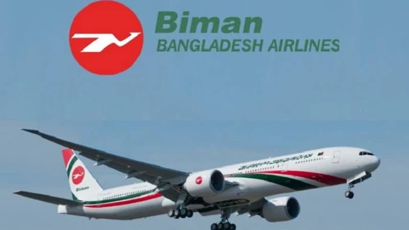বিমান বাংলাদেশ এয়ারলাইনস নিয়োগ বিজ্ঞপ্তি, নেবে ৭৯ জন বিমান বাংলাদেশ এয়ারলাইনস নিয়োগ বিজ্ঞপ্তি, নেবে ৭৯ জন