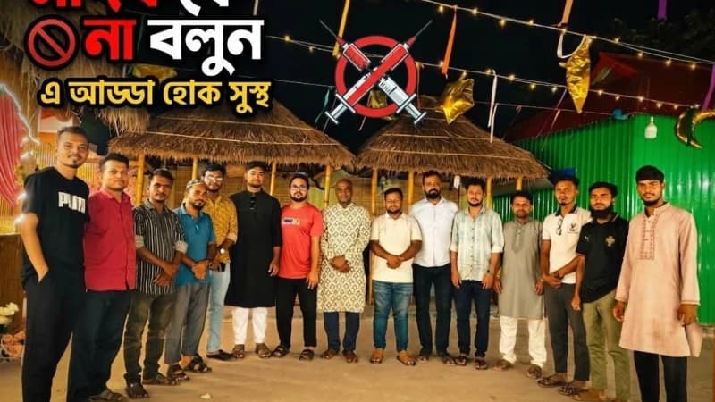 মাধবপুরে মাদক প্রতিরোধ ও কৃতি শিক্ষার্থীদের সংবর্ধনায় নব দিগন্ত ক্লাবের উদ্যোগ মাধবপুরে মাদক প্রতিরোধ ও কৃতি শিক্ষার্থীদের সংবর্ধনায় নব দিগন্ত ক্লাবের উদ্যোগ