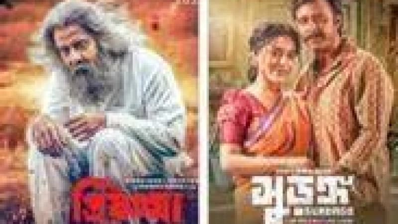 চতুর্থ সপ্তাহে ‘প্রিয়তমা’–এর সারা দেশে সিঙ্গেল হলের সংখ্যা কমেছে, বেড়েছে ‘সুড়ঙ্গ’-এর চতুর্থ সপ্তাহে ‘প্রিয়তমা’–এর সারা দেশে সিঙ্গেল হলের সংখ্যা কমেছে, বেড়েছে ‘সুড়ঙ্গ’-এর