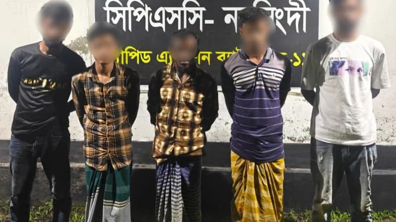 নরসিংদীতে বাকপ্রতিবন্ধী পরিচ্ছন্নতাকর্মী হত্যা ও লুট: র্যাবের অভিযানে গ্রেপ্তার ৫