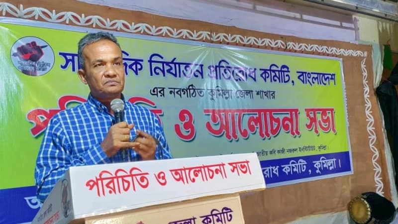 সাংবাদিক সুরক্ষা আইন প্রণয়নে সরকারকে ৩ মাসের আল্টিমেটাম