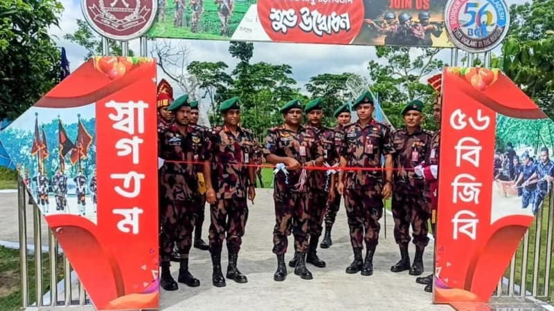 পঞ্চগড়ে সীমান্ত সুরক্ষায় নতুন বিজিবি বিওপি উদ্বোধন পঞ্চগড়ে সীমান্ত সুরক্ষায় নতুন বিজিবি বিওপি উদ্বোধন