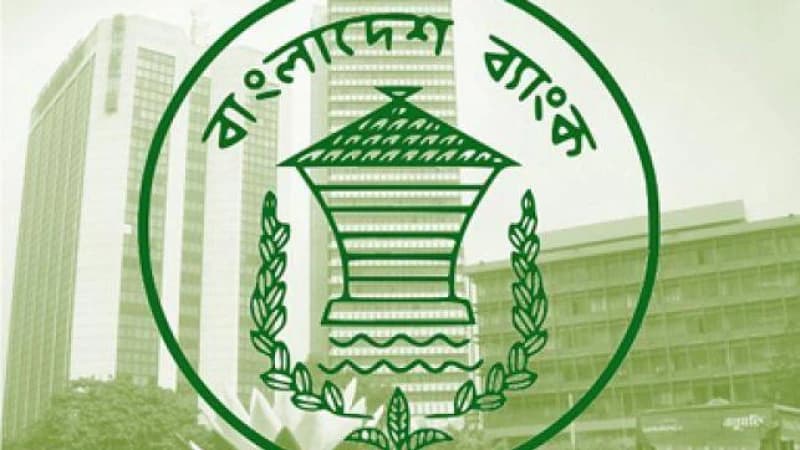 ব্যাংকারদের পদোন্নতি হবে ব্যাংকিং ডিপ্লোমা ছাড়াই ব্যাংকারদের পদোন্নতি হবে ব্যাংকিং ডিপ্লোমা ছাড়াই