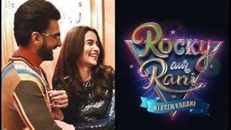 মুক্তির আগেই ''রকি অউর রানি কি প্রেম কাহানি'' সিনেমার আয় ১৬০ কোটি রুপি মুক্তির আগেই ''রকি অউর রানি কি প্রেম কাহানি'' সিনেমার আয় ১৬০ কোটি রুপি