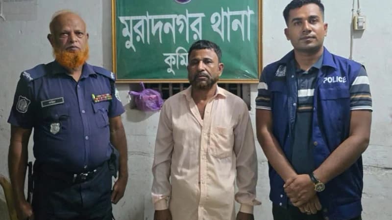 মুরাদনগরে ইয়াবাসহ চিহ্নিত মাদক কারবারি হোসেন গ্রেফতার মুরাদনগরে ইয়াবাসহ চিহ্নিত মাদক কারবারি হোসেন গ্রেফতার