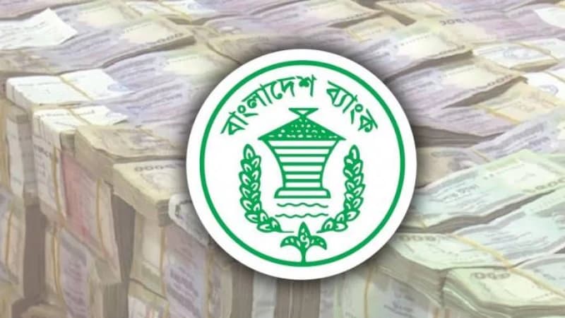 সরকারের ঋণ নেওয়ায় কত টাকা ছাপাচ্ছে বাংলাদেশ ব্যাংক সরকারের ঋণ নেওয়ায় কত টাকা ছাপাচ্ছে বাংলাদেশ ব্যাংক
