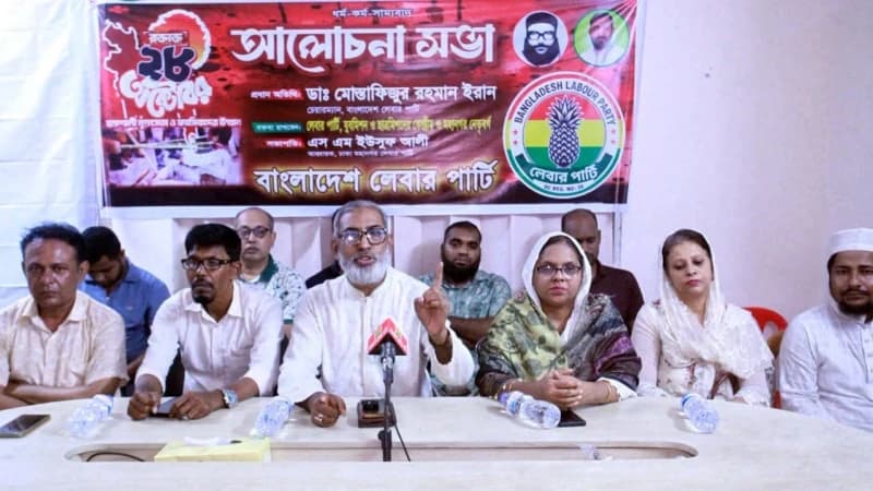 লগি-বৈঠার তাণ্ডব ইতিহাসের জঘন্যতম মানবতাবিরোধী অপরাধ: ডা. ইরান লগি-বৈঠার তাণ্ডব ইতিহাসের জঘন্যতম মানবতাবিরোধী অপরাধ: ডা. ইরান