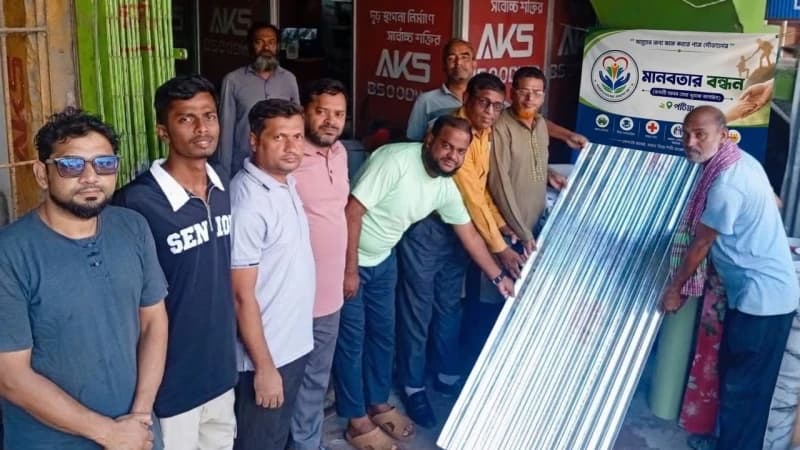 পটিয়ায় অসহায় পরিবারের পাশে মানবতার বন্ধন, ঘর মেরামতে ঢেউটিন বিতরণ পটিয়ায় অসহায় পরিবারের পাশে মানবতার বন্ধন, ঘর মেরামতে ঢেউটিন বিতরণ