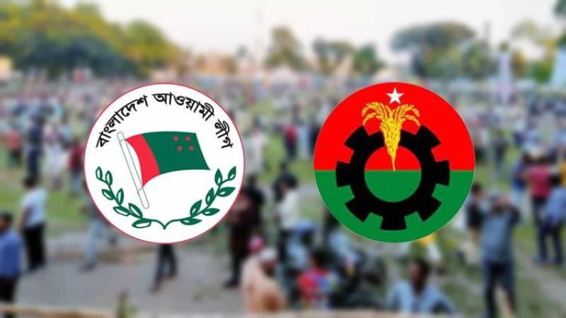 আগামীকাল বৃহস্পতিবার দুই দলের শোডাউনকে কেন্দ্র করে নানামুখী শঙ্কা আগামীকাল বৃহস্পতিবার দুই দলের শোডাউনকে কেন্দ্র করে নানামুখী শঙ্কা
