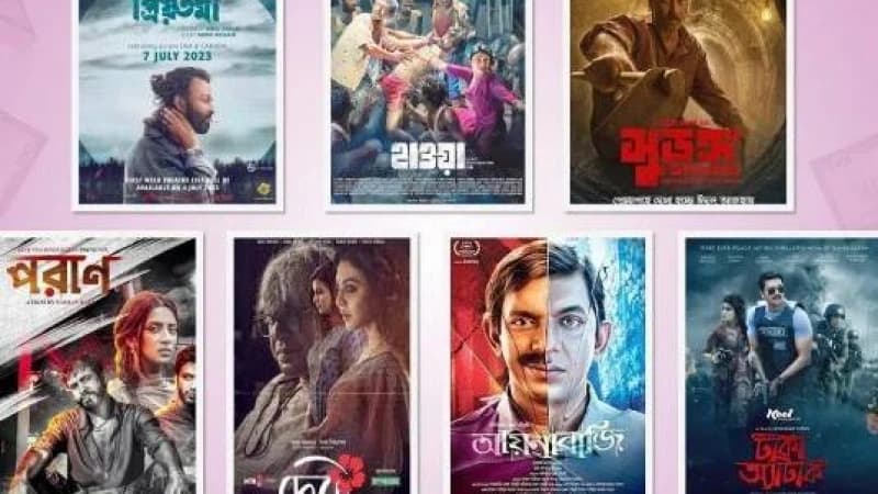 বিদেশি আয় চমকে ওঠার মতো ঢালিউডের ৭ সিনেমার বিদেশি আয় চমকে ওঠার মতো ঢালিউডের ৭ সিনেমার