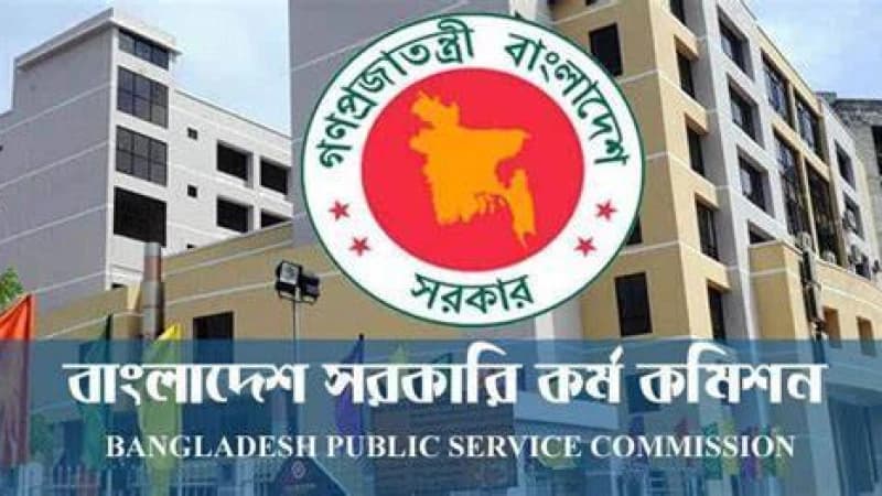 বিসিএস পরীক্ষায় চাকরিপ্রার্থীদের দুবারের বেশি অংশগ্রহনে সুযোগ না দেওয়ার সিদ্ধান্ত হয়নি বিসিএস পরীক্ষায় চাকরিপ্রার্থীদের দুবারের বেশি অংশগ্রহনে সুযোগ না দেওয়ার সিদ্ধান্ত হয়নি