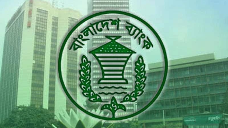 আগের তুলনায় বেড়েছে রপ্তানি ঋণের সুদহার আগের তুলনায় বেড়েছে রপ্তানি ঋণের সুদহার