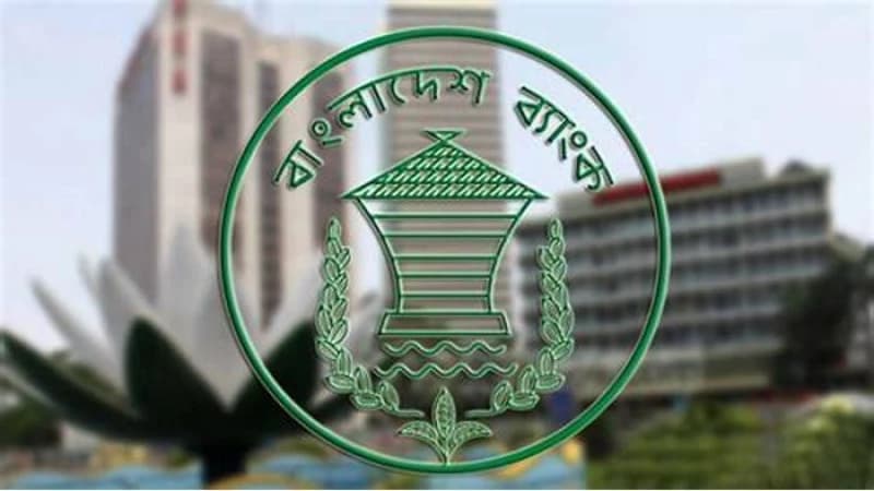 ডিজিটাল ব্যাংক গঠনের জন্য আবেদনের সময় বাড়িয়েছে বাংলাদেশ ব্যাংক ডিজিটাল ব্যাংক গঠনের জন্য আবেদনের সময় বাড়িয়েছে বাংলাদেশ ব্যাংক