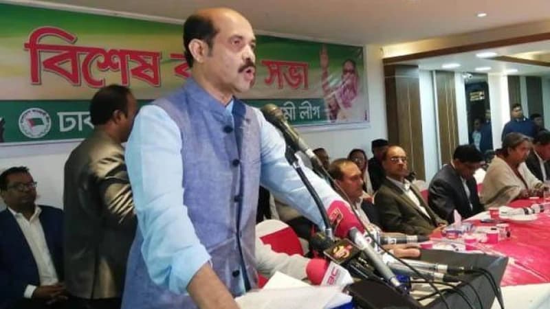 আওয়ামী লীগের বিশেষ বর্ধিত সভা শুরু আওয়ামী লীগের বিশেষ বর্ধিত সভা শুরু