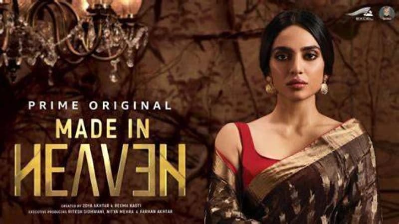 যেসব চমক থাকছে ‘মেড ইন হ্যাভেন’–এর দ্বিতীয় সিজনে যেসব চমক থাকছে ‘মেড ইন হ্যাভেন’–এর দ্বিতীয় সিজনে