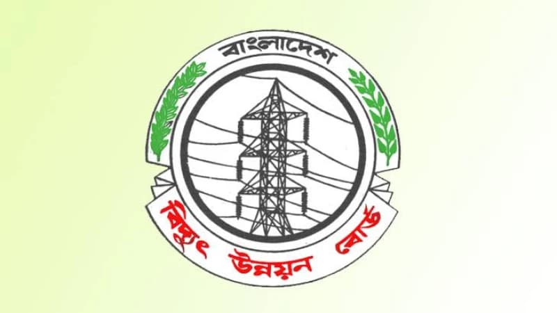 বিদ্যুৎ উন্নয়ন বোর্ডে ৪৬৪ পদে চাকরির বিজ্ঞপ্তি বিদ্যুৎ উন্নয়ন বোর্ডে ৪৬৪ পদে চাকরির বিজ্ঞপ্তি