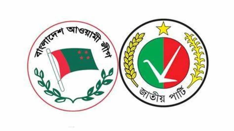 আওয়ামী লীগমুখী এখন এরশাদের ‘৫৮ দল’ আওয়ামী লীগমুখী এখন এরশাদের ‘৫৮ দল’