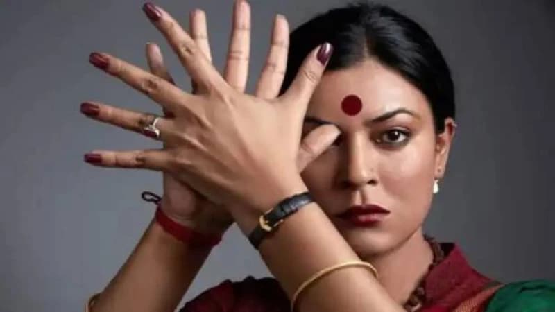 ১৩০ সেকেন্ডের ট্রেলার নেট দুনিয়ায় শোরগোল ফেলে দিয়েছেন সুস্মিতা ১৩০ সেকেন্ডের ট্রেলার নেট দুনিয়ায় শোরগোল ফেলে দিয়েছেন সুস্মিতা