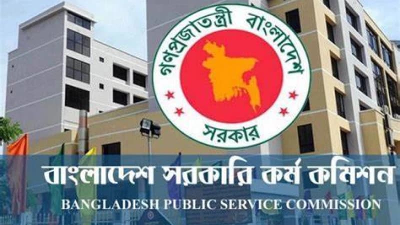 ৪৩তম বিসিএসের লিখিত পরীক্ষার ফল প্রকাশ করা হবে আগামী সপ্তাহে ৪৩তম বিসিএসের লিখিত পরীক্ষার ফল প্রকাশ করা হবে আগামী সপ্তাহে