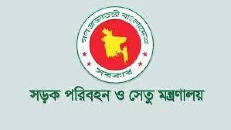 ডিটিসিএতে চাকরির সুযোগ, ৫ পদে নেবে ২৪ জ্জন ডিটিসিএতে চাকরির সুযোগ, ৫ পদে নেবে ২৪ জ্জন