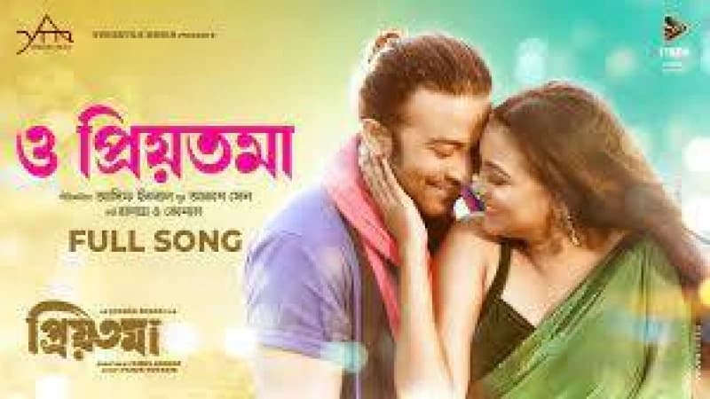 সিডনিতে চলছে ‘প্রিয়তমা’র উন্মাদনা সিডনিতে চলছে ‘প্রিয়তমা’র উন্মাদনা