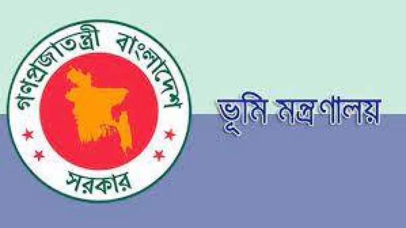 ভুয়া নিয়োগ বিজ্ঞপ্তি দিয়ে প্রতারিত হওয়া থেকে সাবধান করল ভূমি মন্ত্রণালয় ভুয়া নিয়োগ বিজ্ঞপ্তি দিয়ে প্রতারিত হওয়া থেকে সাবধান করল ভূমি মন্ত্রণালয়