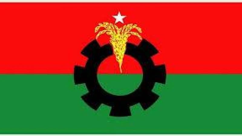 দলের ৪৫তম প্রতিষ্ঠাবার্ষিকী উপলক্ষে কর্মসূচি ঘোষণা বিএনপির দলের ৪৫তম প্রতিষ্ঠাবার্ষিকী উপলক্ষে কর্মসূচি ঘোষণা বিএনপির